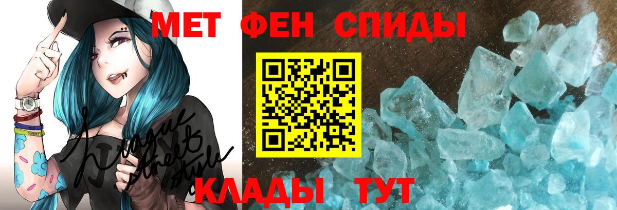 Амфетамин Розовый Нягань