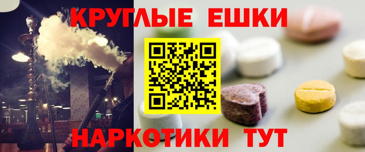 Экстази 280 MDMA  Вход с VPN  Экстази 250 мг  Нягань 