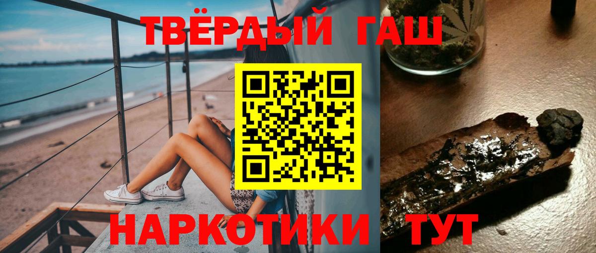 Нягань  ГАШ индика сатива  ГАШ Cannabis  Вход с VPN 