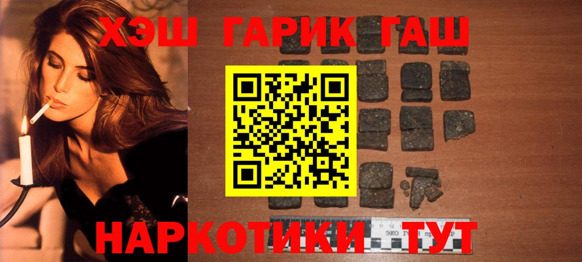ГАШИШ Изолятор Нягань
