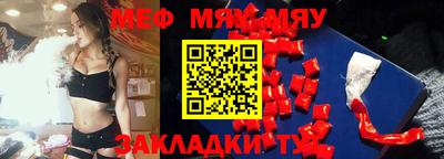 шишки Тара