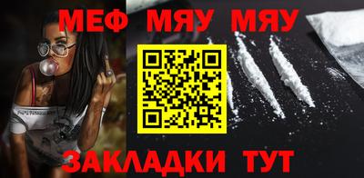 амф Татарск