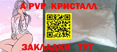 амф Татарск