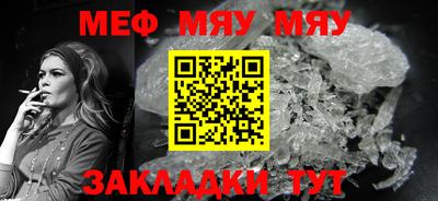 шишки Тара