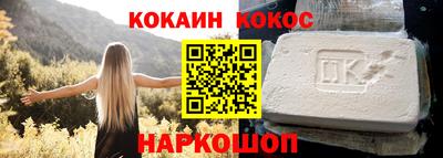 соль курить ск Тверь