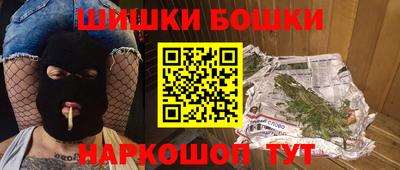 шишки Тара