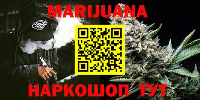соль курить ск Тверь