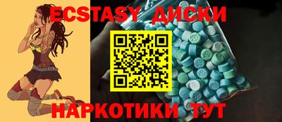 амф Татарск