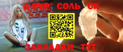 амф Татарск