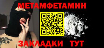 шишки Тара