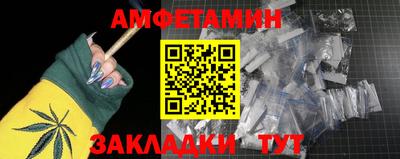 шишки Тара