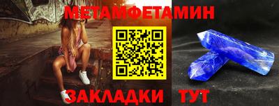 шишки Тара