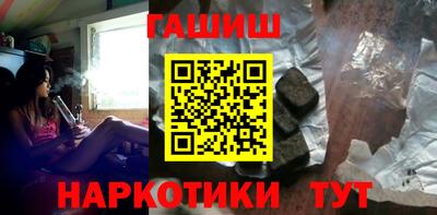 амф Татарск