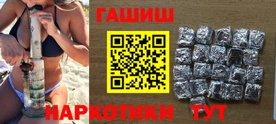 соль курить ск Тверь