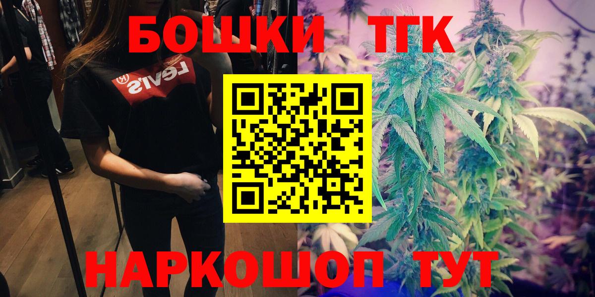 МАРИХУАНА SATIVA & INDICA  Канабис White Widow  Бошки марихуана конопля  Нягань  Вход с VPN 